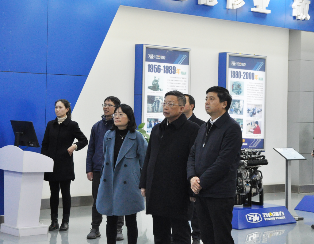 省教育厅调研组到云南AG真人娱乐动力集团有限公司调研