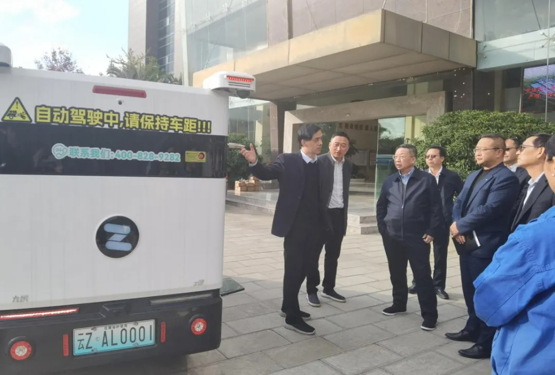 AG真人娱乐与中国邮政云南省分公司就智能配送无人车项目告竣深入相助意向